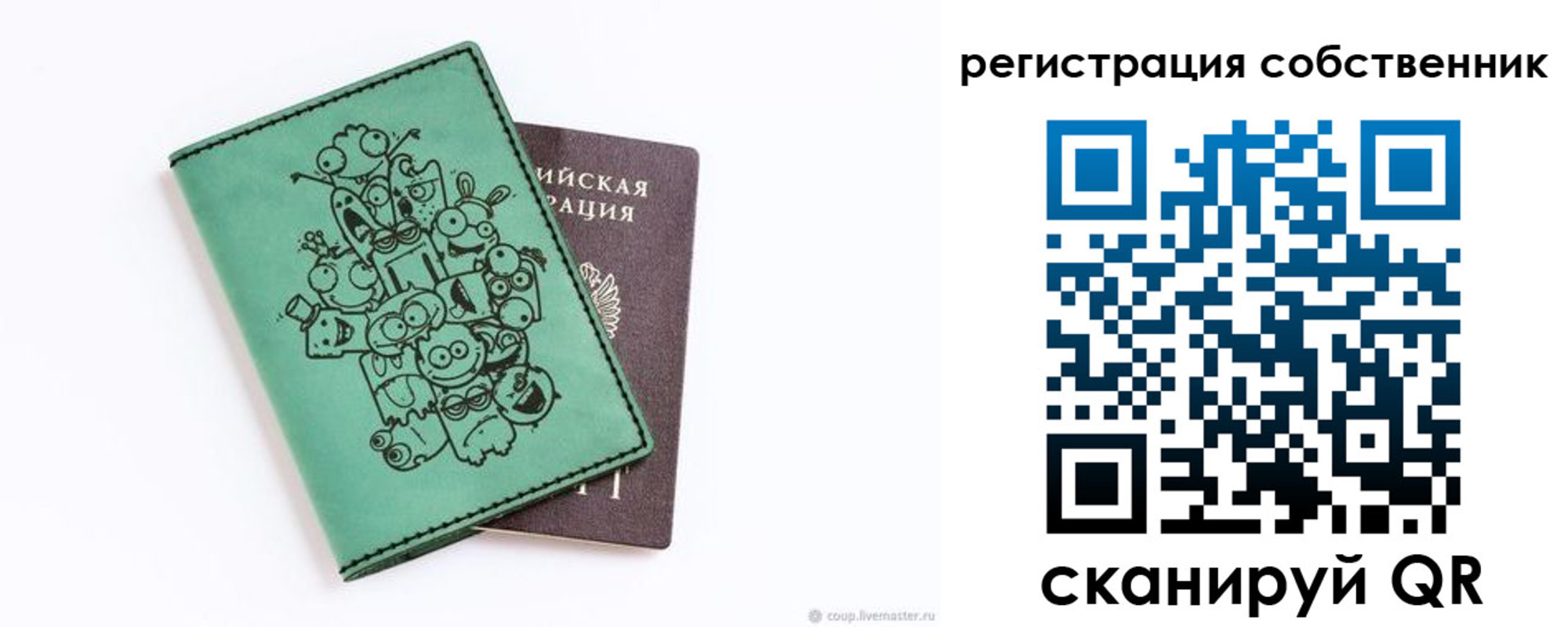 временная регистрация адрес в Туймазы
