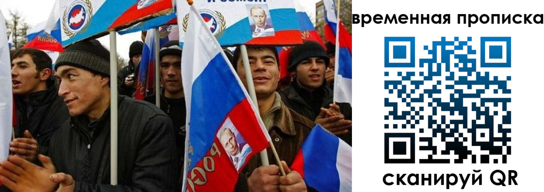 прописка регистрация в Туймазы