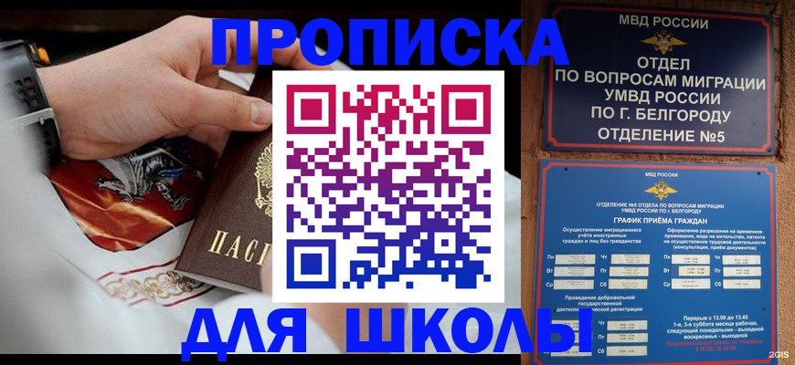 пропишу в квартире в Туймазы