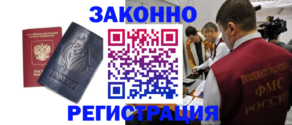 пропишу в квартире в Туймазы