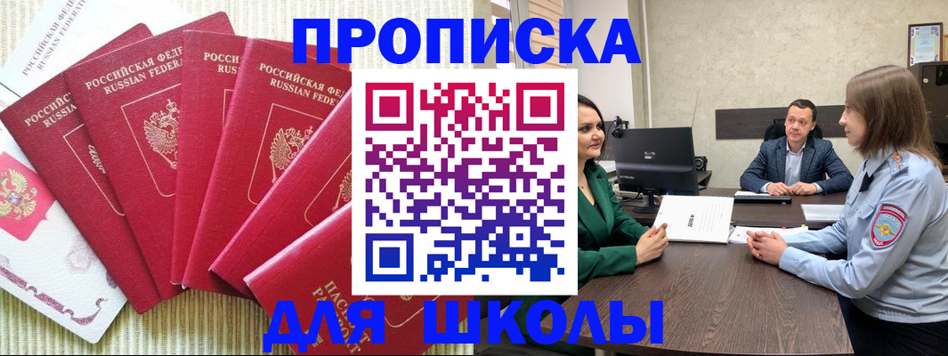 временная регистрация госуслуги в Туймазы