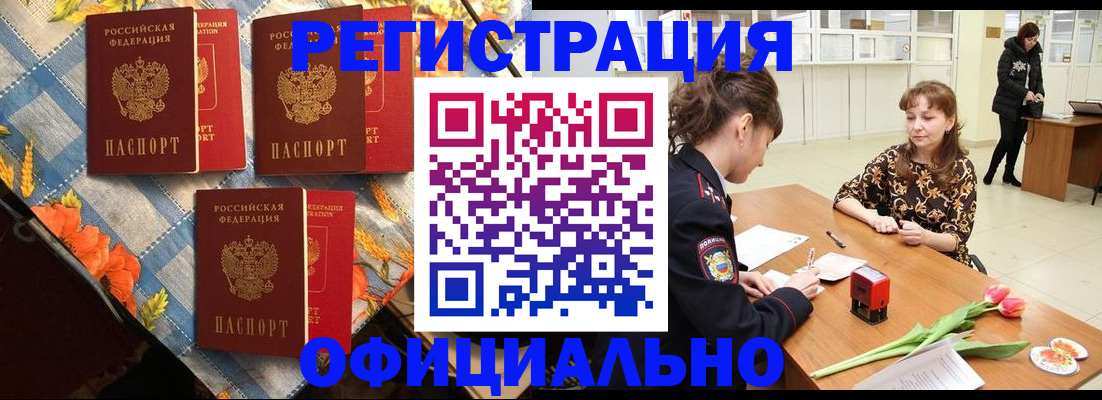 временная регистрация госуслуги в Туймазы