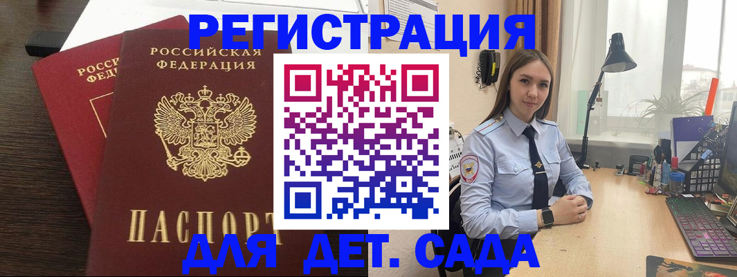 где прописаться в Туймазы